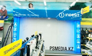 psmedia.kz